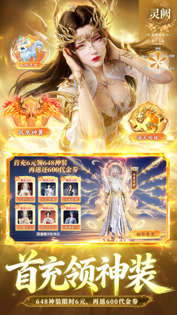 九州伏魔录