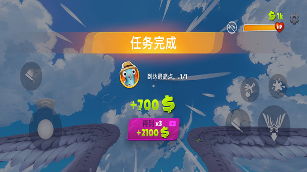 终极动物模拟器-我是一只鸟