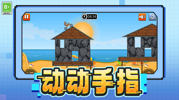 极速车世界