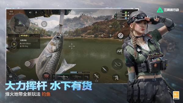 三角洲行动-全新版本正式上线