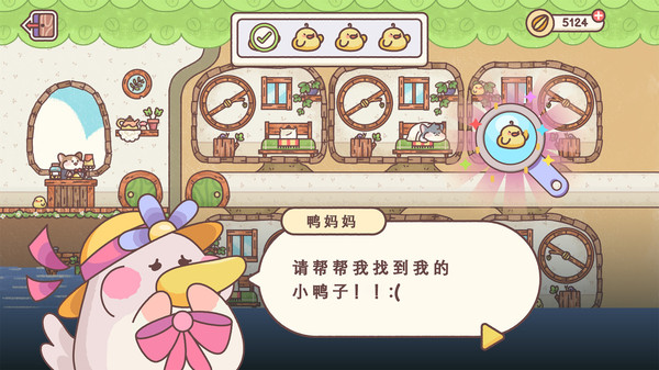 仓鼠客栈