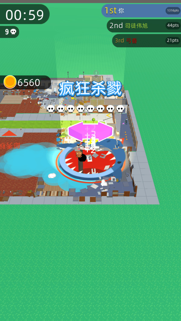 美味星球日记