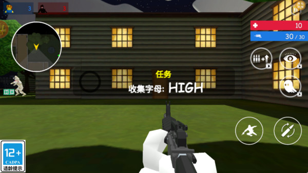 英雄征途记