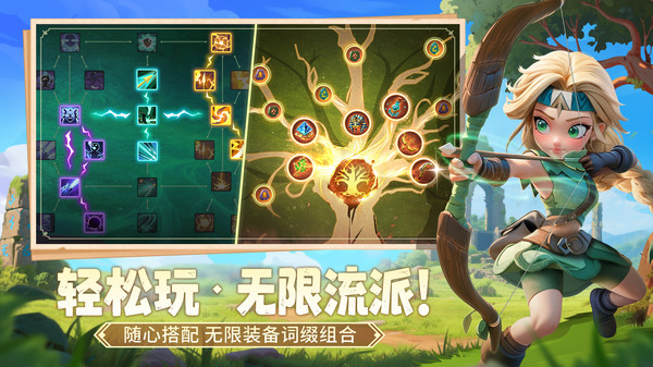酋长你别跑