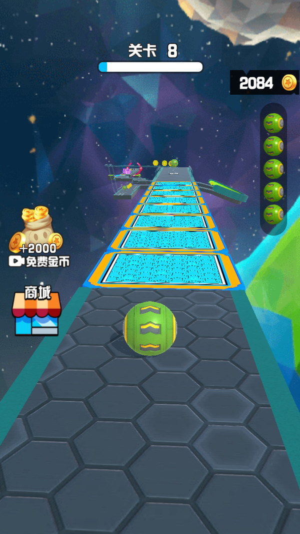 天空平衡球