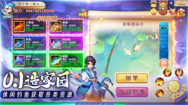 灵幻梦想-首款0.1回合制手游