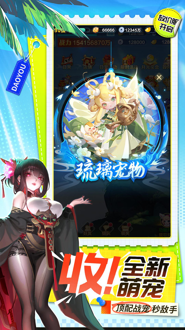 道友请留步