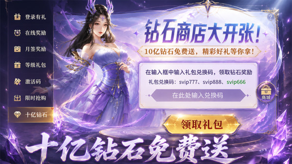 远古战役