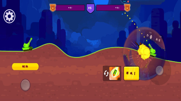 卡通坦克-双人坦克对决