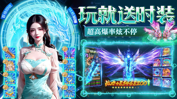 号令天下2-恋爱仙侠1元情缘手游