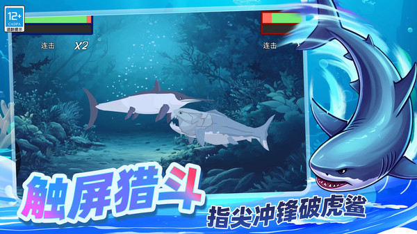 萌兽斗士对决