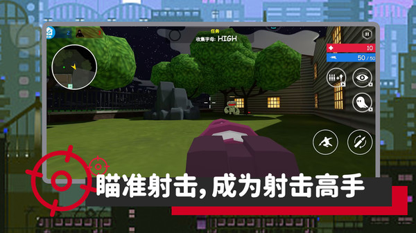 末日大逃亡