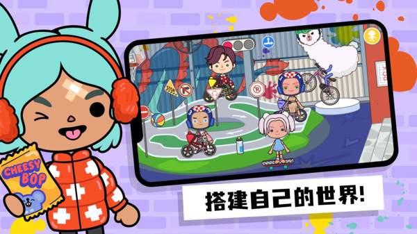 模拟过家家小游戏