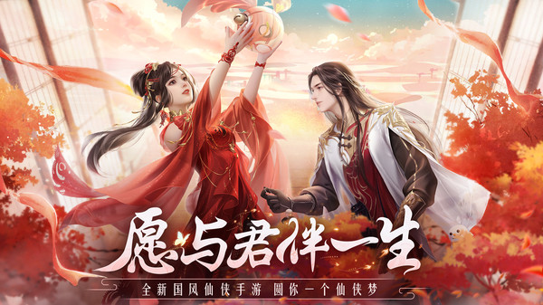 醉美人-送神器绝美国风仙侠