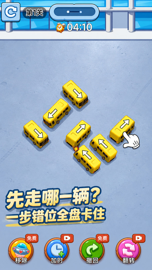 我不怕挑战