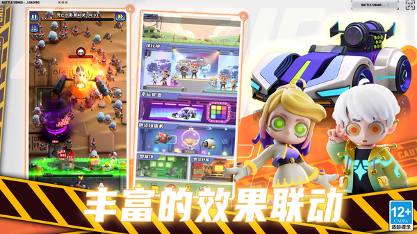 无尽战塔