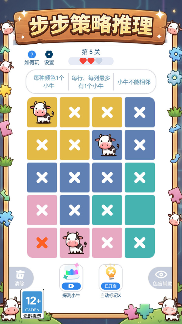 Q宠爱消泡