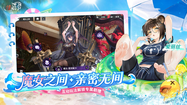 绯色回响