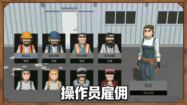 超级模拟驾驶