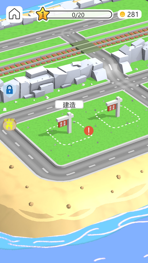 车神计划