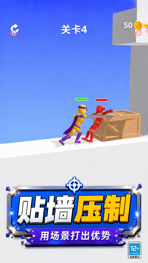 看我大宝剑