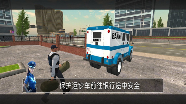 警车巡逻模拟驾驶