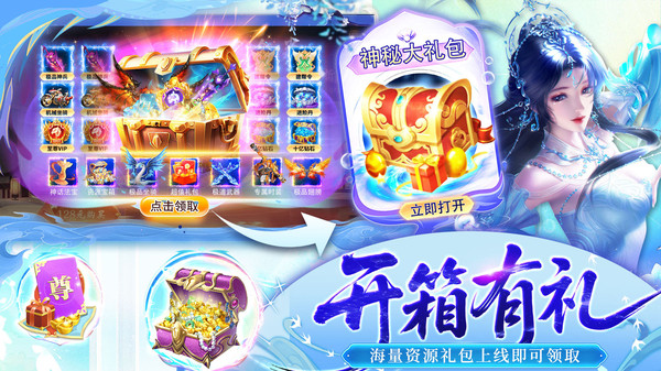 武林争霸-爆款0.05折仙侠