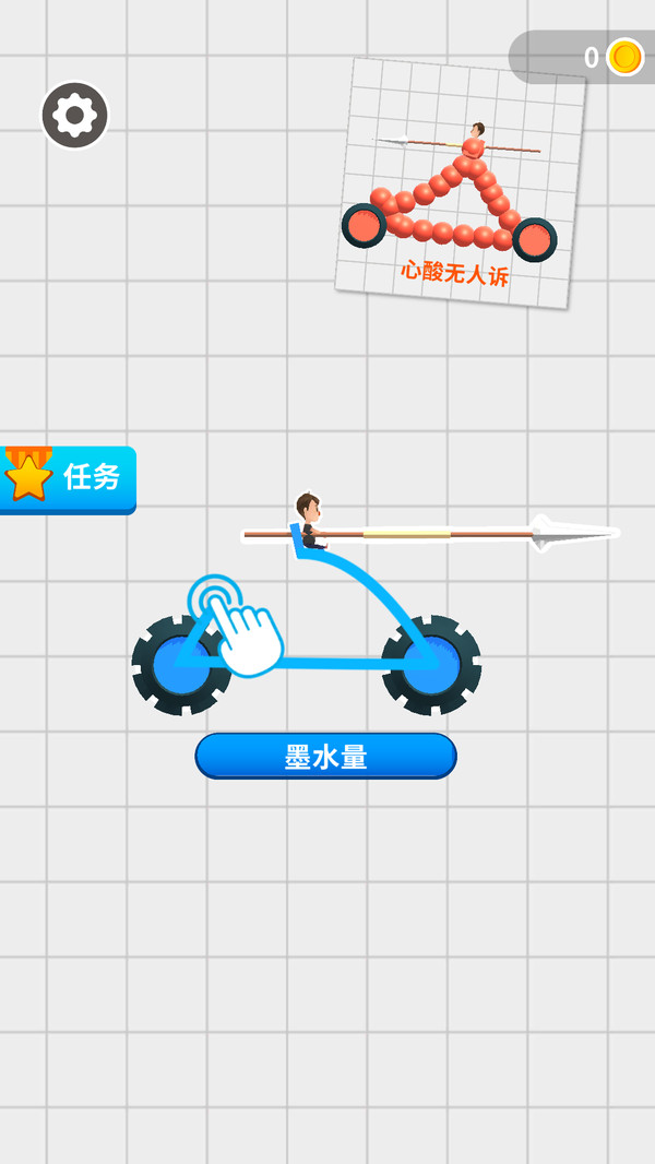 勇者挑战