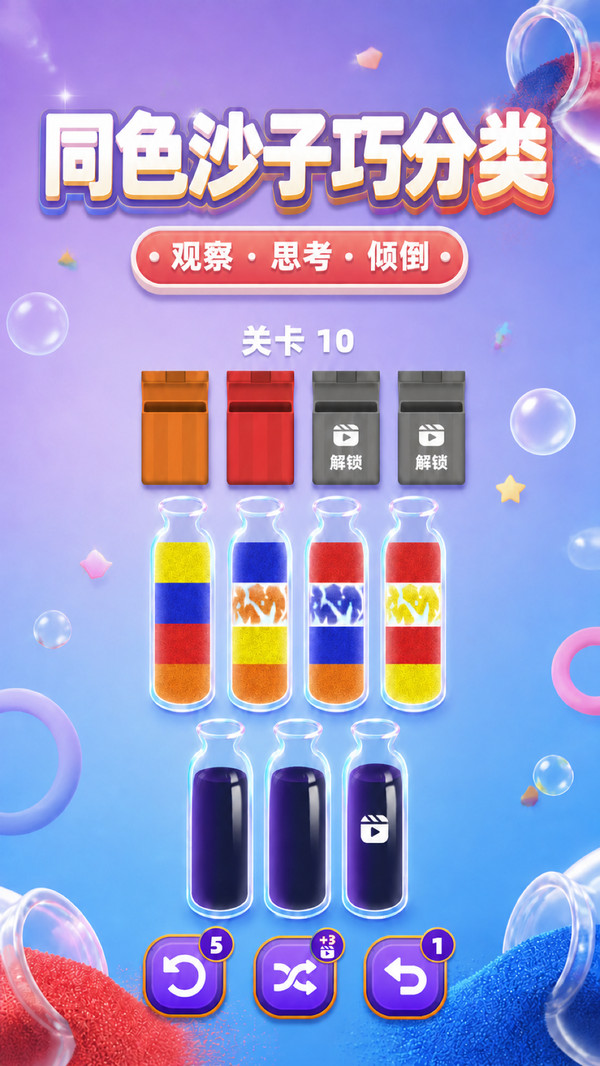 倒沙大师
