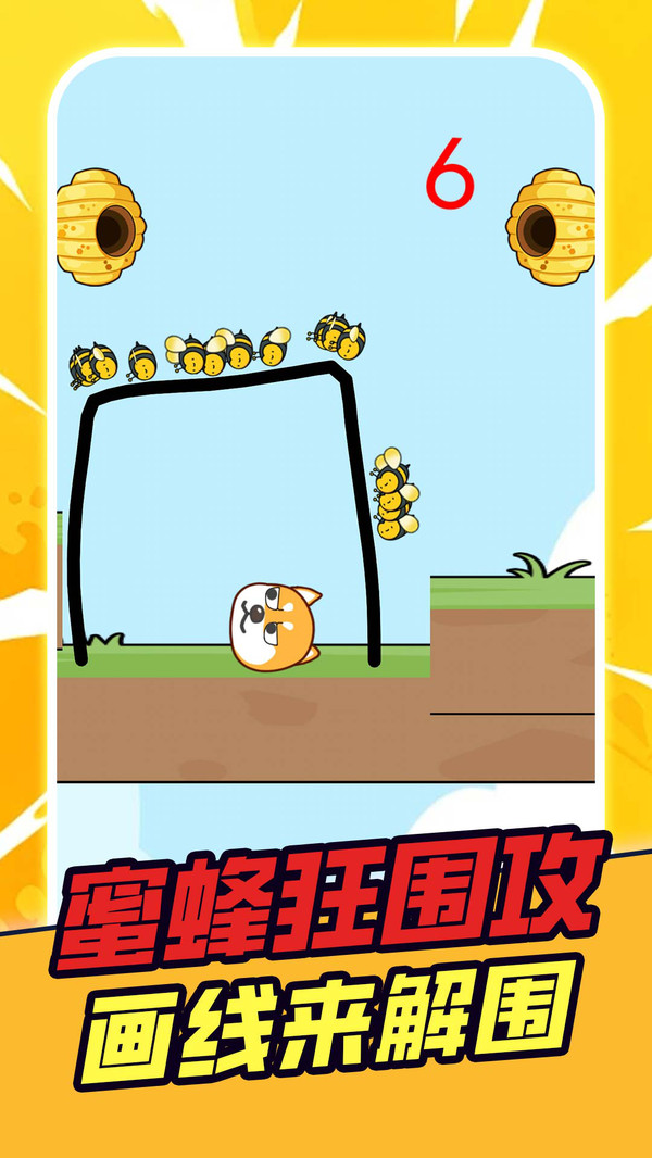 老板别发现