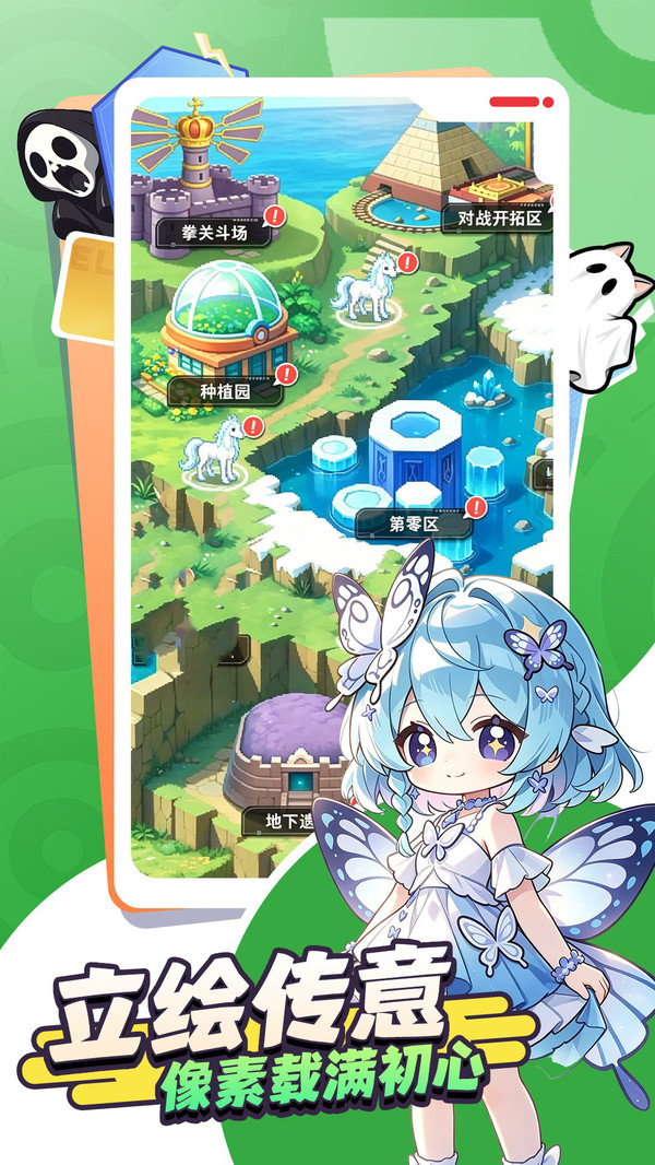 萌宠之森