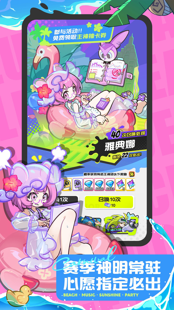 乱涂彩世界