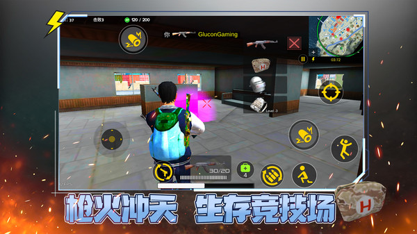 战域先锋