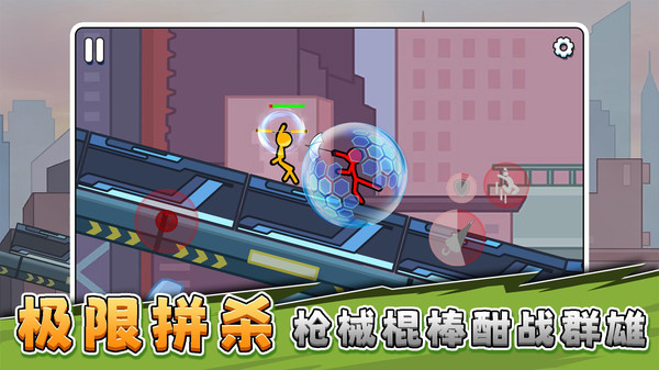 火柴拳王