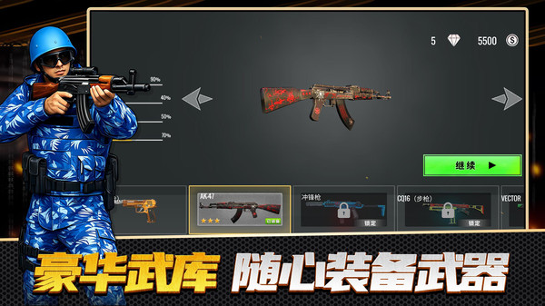 激战狼牙中队