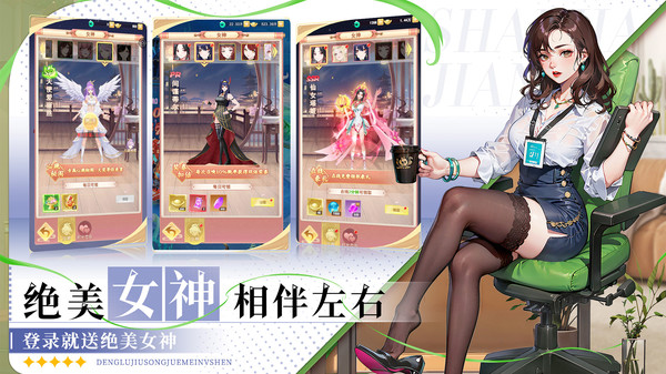 魔界幻想