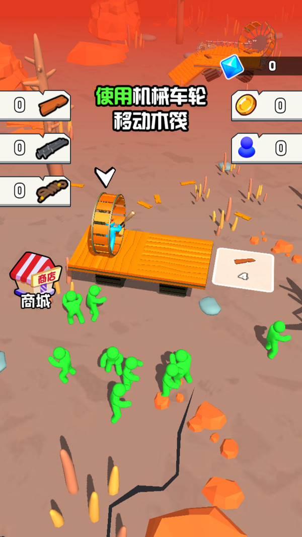 消灭僵尸吧