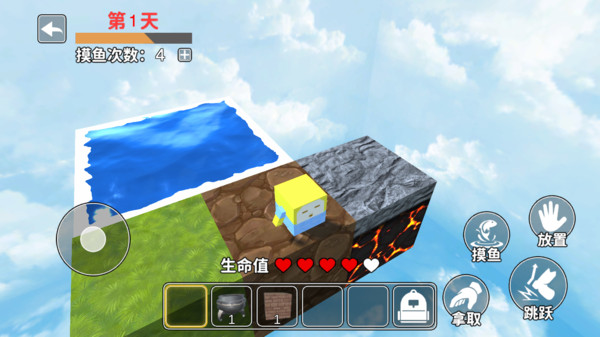 空岛生存2