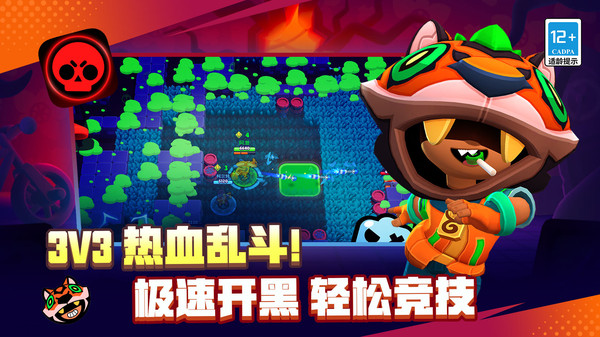 荒野乱斗-怪奇物语联动