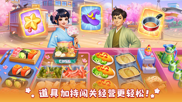 风味美食街