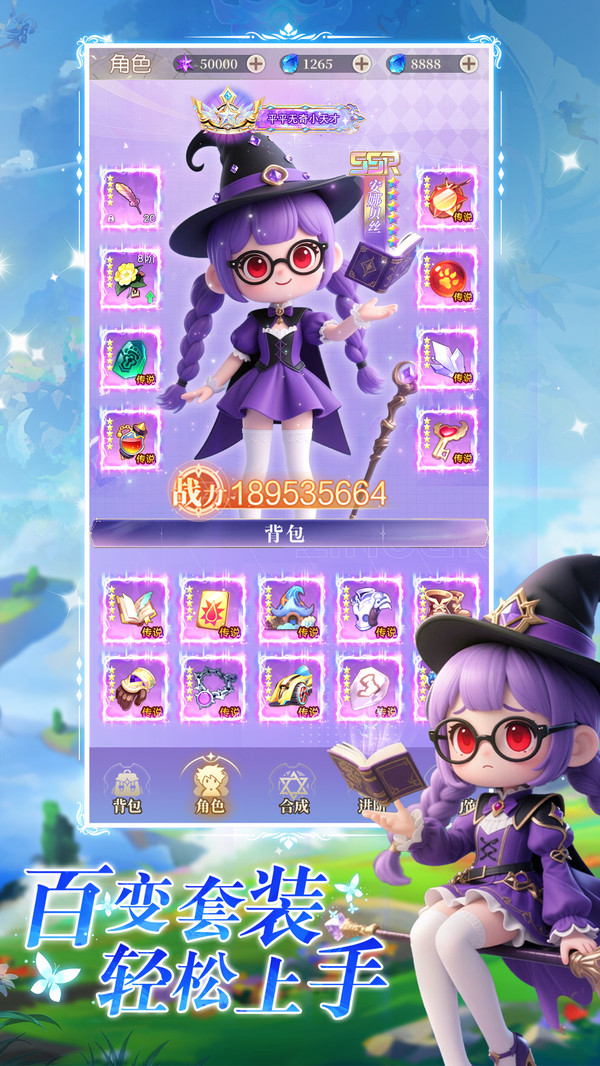 星神纪元-星界之旅，即刻启程