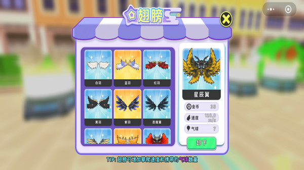 一秒快一点爬塔