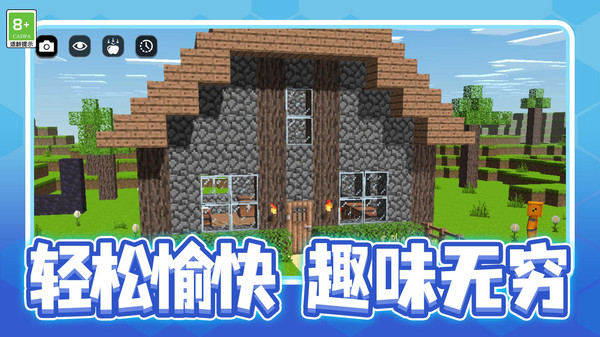 机甲创世纪