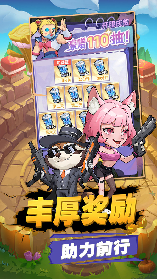 豆豆打僵尸