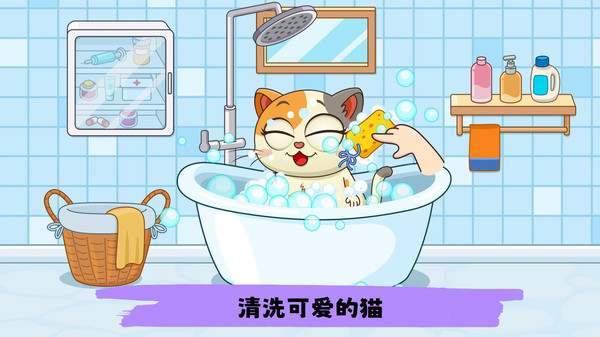 萌宠换装秀