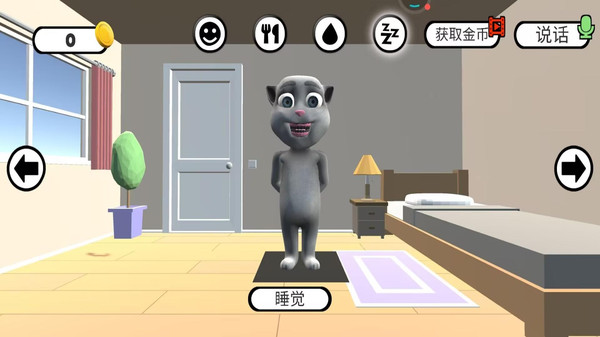 会说话的小猫