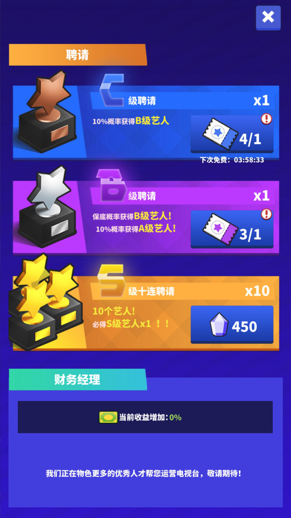 梦幻演播厅