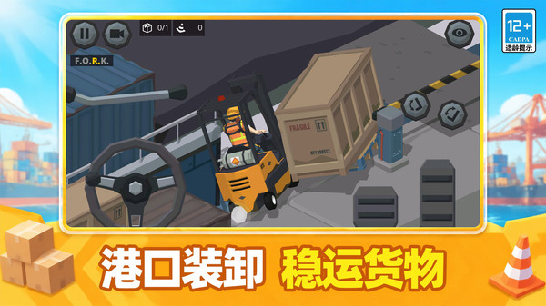 奇妙模拟器