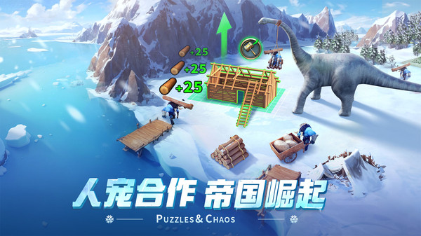 帝国与魔法-送五星英雄