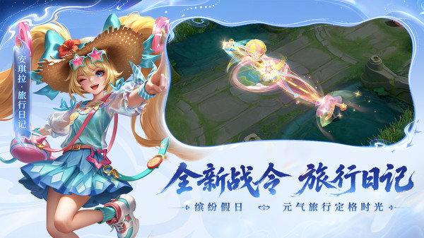 王者荣耀-S45赛季 月照长安